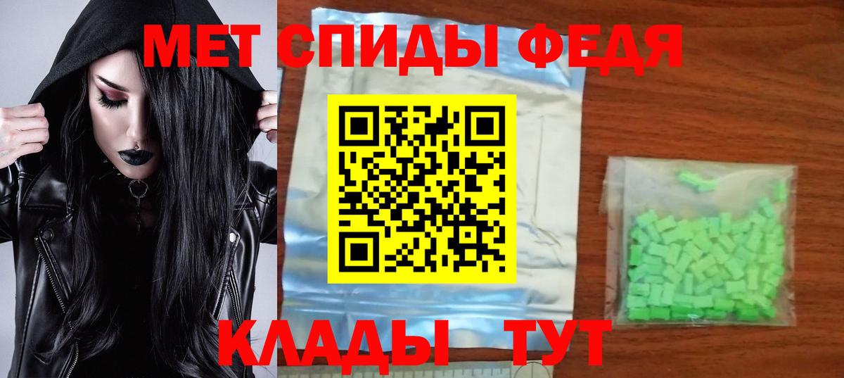 Амфетамин Розовый  Амфетамин  Сатка  Вход с VPN 