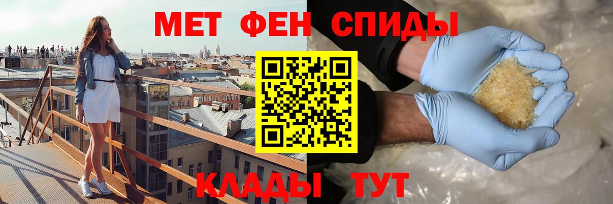 АМФЕТАМИН 97% Сатка