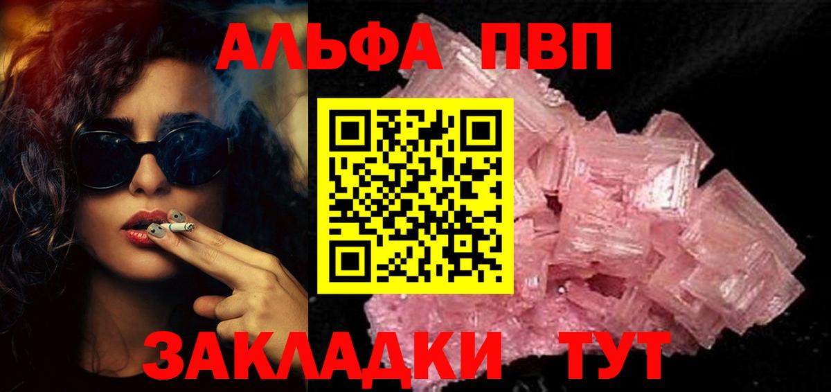 А ПВП СК КРИС  Вход с VPN  A-PVP крисы CK  A-PVP мука  Сатка 