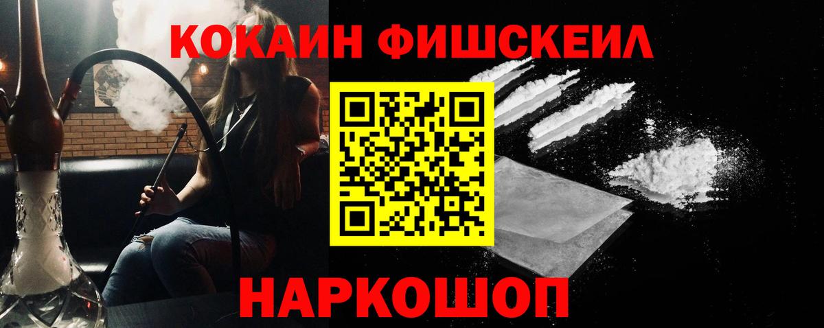 Меф Сатка