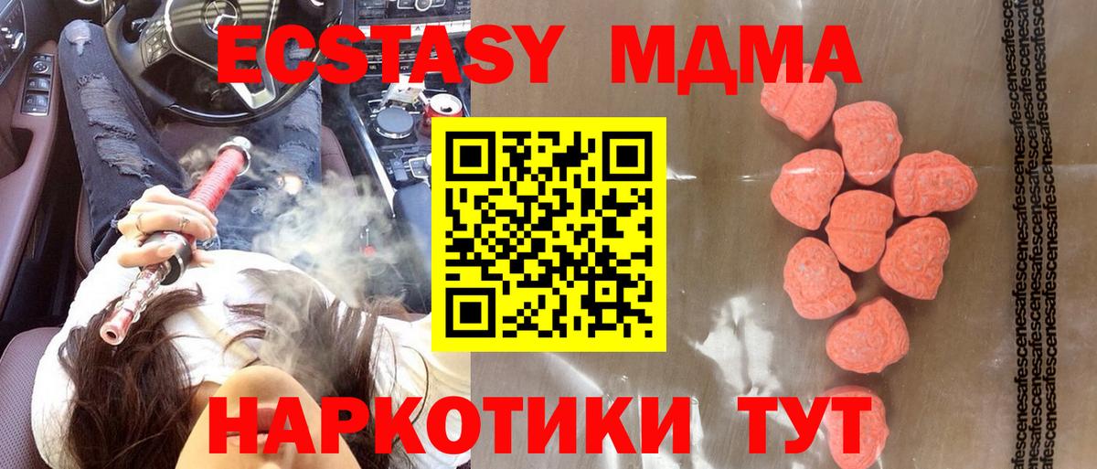 Ecstasy VHQ Сатка