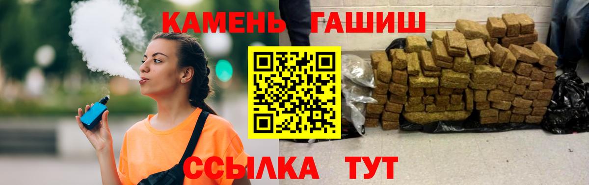 MDMA  Cocaine  Сатка  Вход с VPN  ГАШИШ  МЕФ кристаллы  Бошки Шишки 