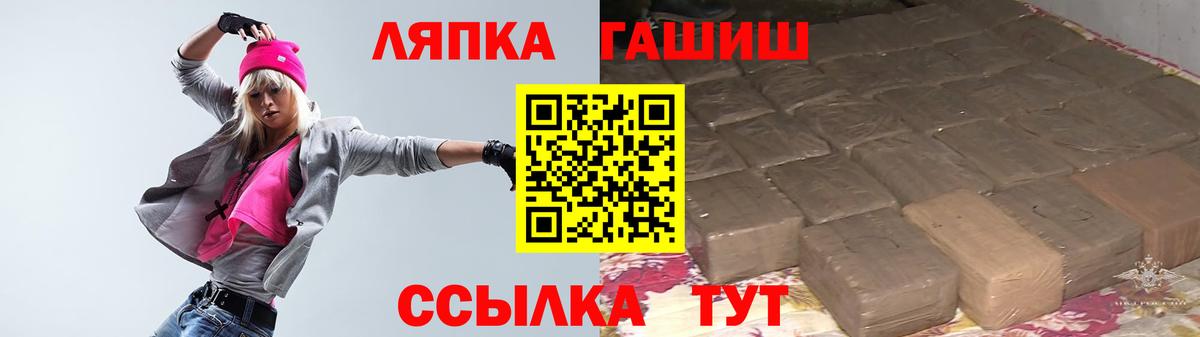 Гашиш индика сатива  Вход с VPN  Сатка 