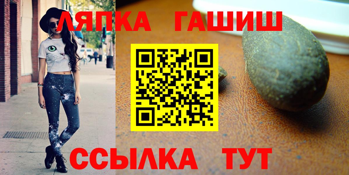 ГАШ Изолятор Сатка