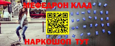 стафф Славянск-на-Кубани