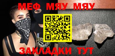 ECSTASY Сланцы