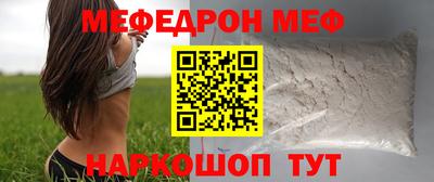 ECSTASY Сланцы