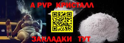 ECSTASY Сланцы