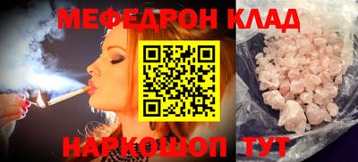 ECSTASY Сланцы