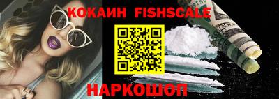 стафф Славянск-на-Кубани