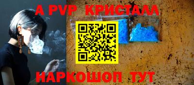 ECSTASY Сланцы