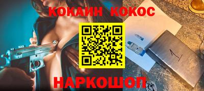 ECSTASY Сланцы