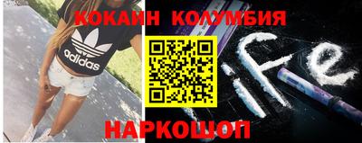 стафф Славянск-на-Кубани