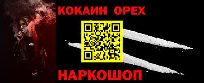 ALPHA-PVP Славгород