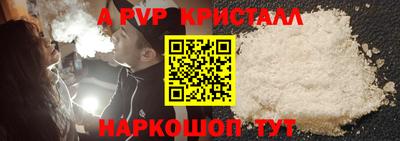 ECSTASY Сланцы