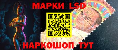 стафф Славянск-на-Кубани