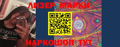 ALPHA-PVP Славгород