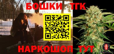 стафф Славянск-на-Кубани