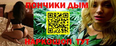 стафф Славянск-на-Кубани