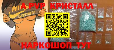 ECSTASY Сланцы