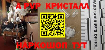 ECSTASY Сланцы