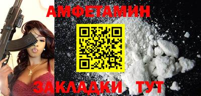 метамфетамин Среднеуральск