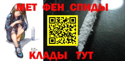 стафф Славянск-на-Кубани