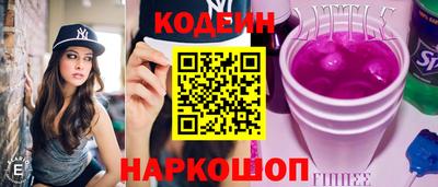 стафф Славянск-на-Кубани