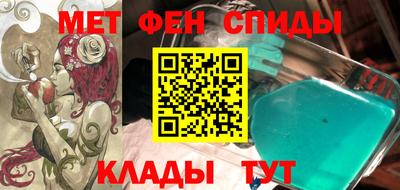 ALPHA-PVP Славгород