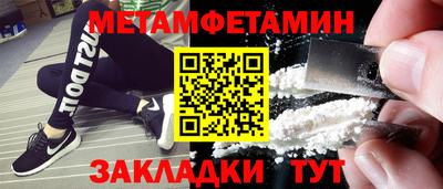 стафф Славянск-на-Кубани