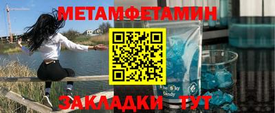 трава Старая Купавна
