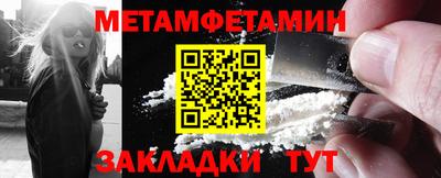 стафф Славянск-на-Кубани