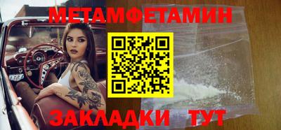 ALPHA-PVP Славгород