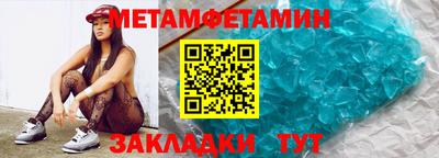 стафф Славянск-на-Кубани