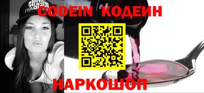 ALPHA-PVP Славгород