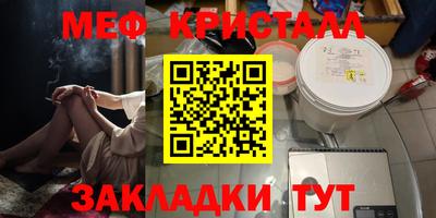 ECSTASY Сланцы