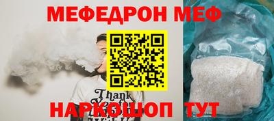 ALPHA-PVP Славгород