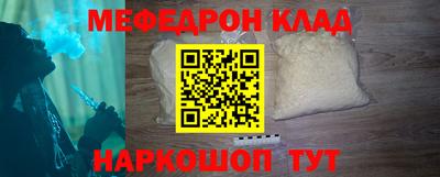 ECSTASY Сланцы