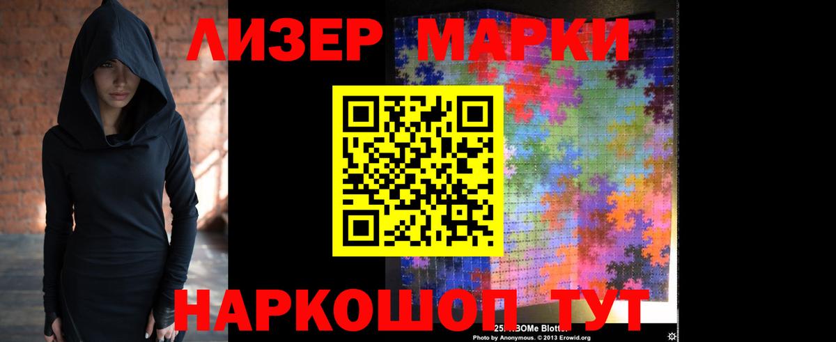 LSD-25 экстази кислота Сатка