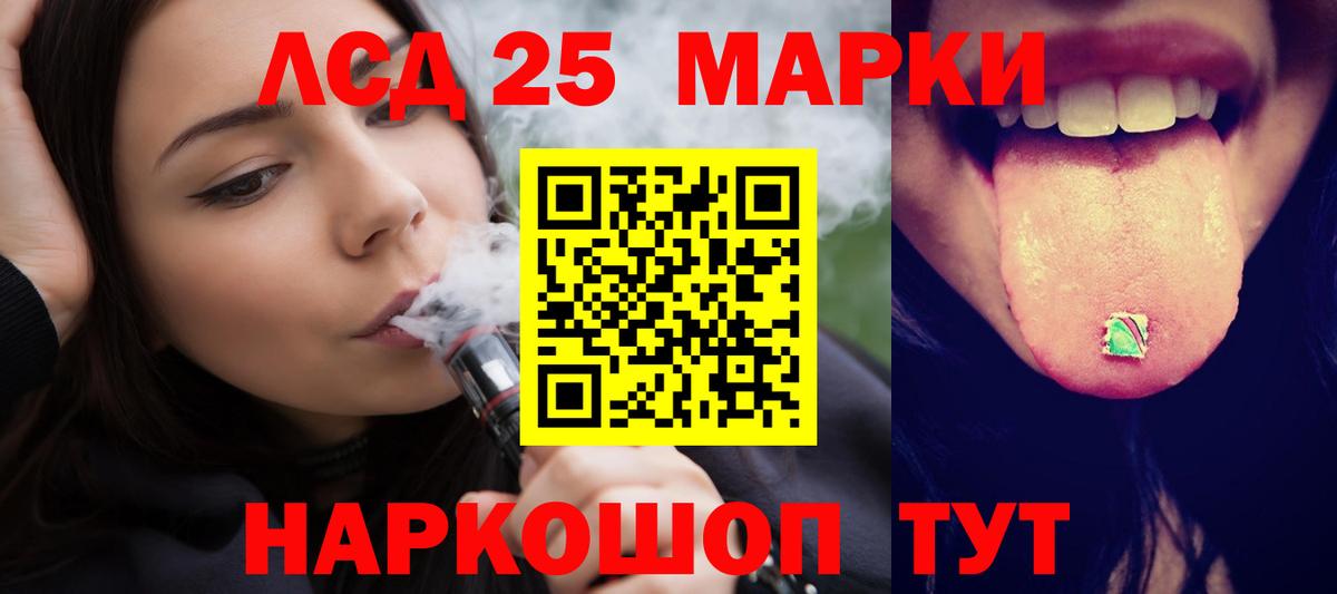 Сатка  ЛСД экстази ecstasy  LSD-25 экстази  Вход с VPN  LSD-25 экстази кислота 