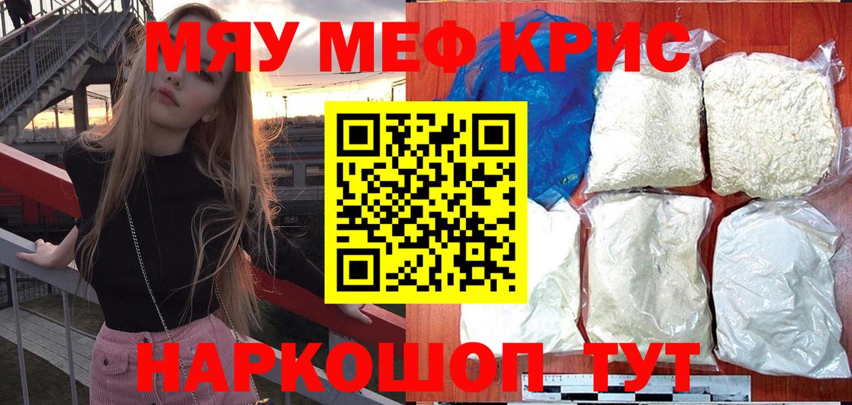 МЕФ VHQ  Вход с VPN  Меф  Сатка  МЕФ VHQ  МЕФ 