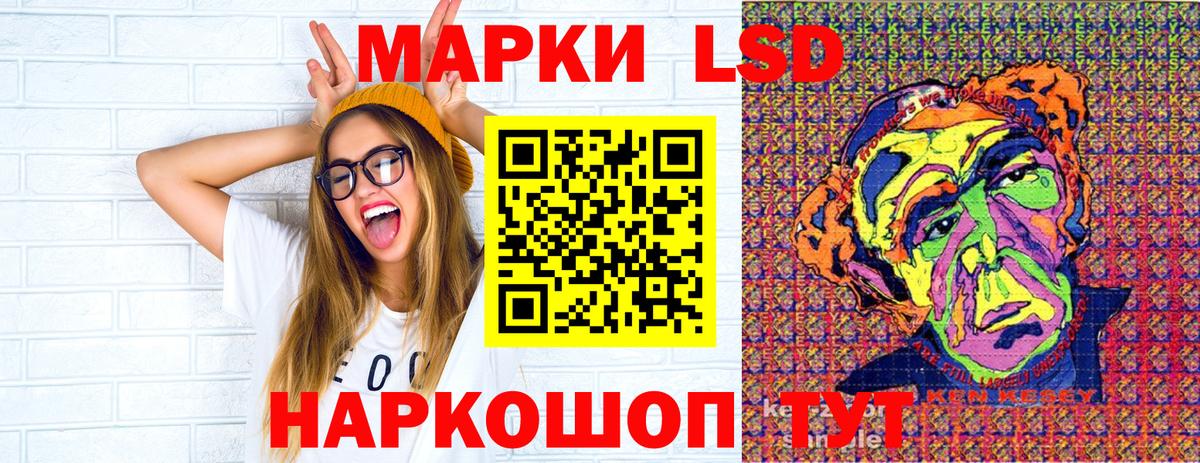 Наркотические марки 1500мкг Сатка