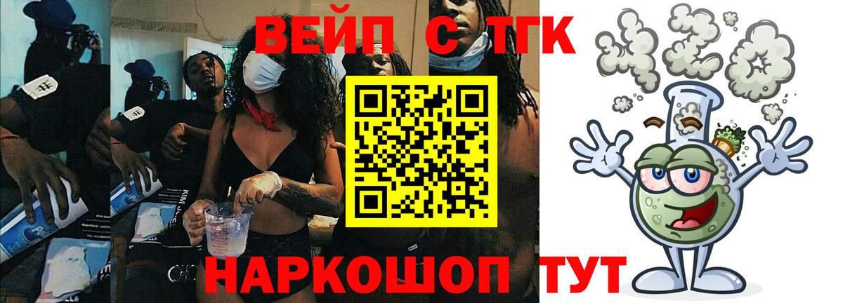 Дистиллят ТГК Wax Сатка