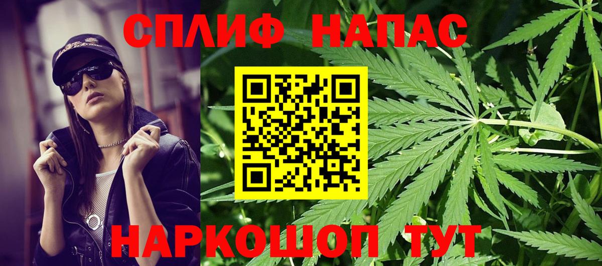 Каннабис MAZAR  Вход с VPN  Сатка  МАРИХУАНА VHQ 